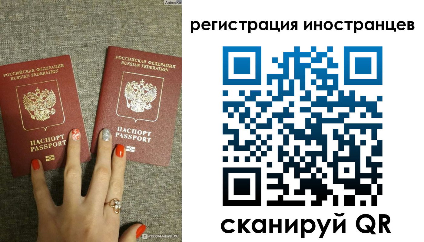 временная регистрация в квартире в Малгобеке