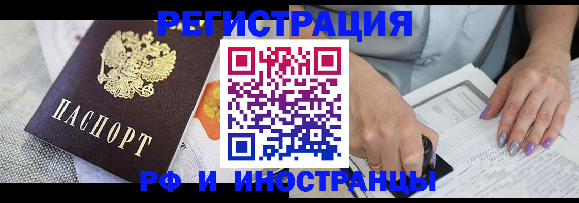 форма 3 в Малгобеке