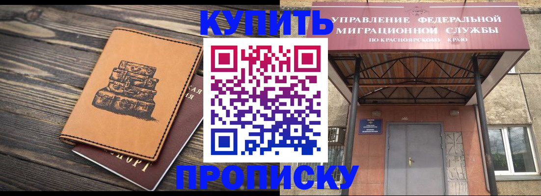 форма 3 в Малгобеке